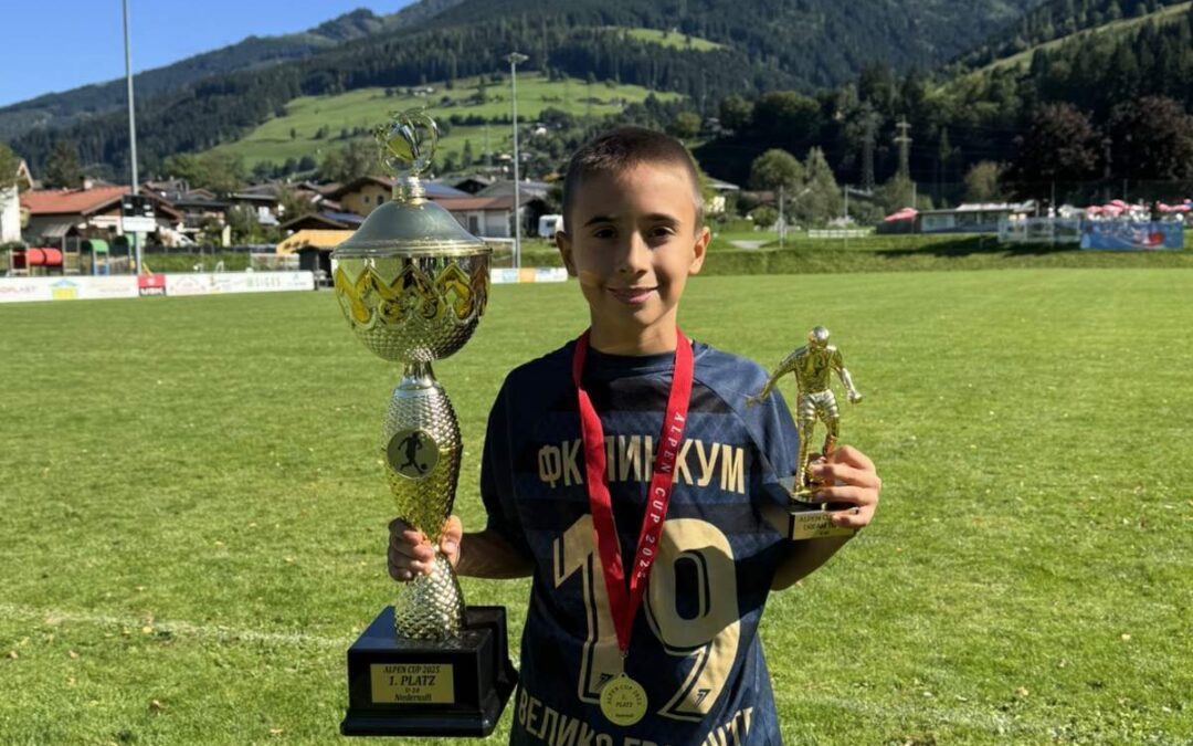 Пехар за лазара